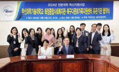 부산과학기술대, 화정종합사회복지관·북구다문화가족지원센터와 협약 체결