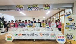 부산농협-고향주부모임, 금곡고등학교서 아침밥 먹기 캠페인 실시