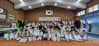 부산구치소, 5년 만에 어린이 유도대회 개최