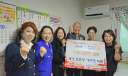 [포토뉴스]수련로타리클럽, 경로당 에어컨 후원