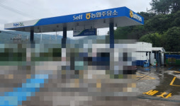 창원 한 농협주유소 세차장 슬러지 불법 매립 의혹