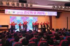 부산 동구, 제28회 경로의 달 기념식 성료.