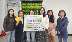 [포토뉴스]구평동 청소년지도협의회 나눔