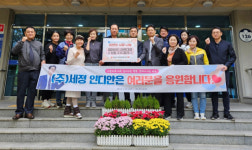 [포토뉴스]부산 자유총연맹 해운대구지회, 장산복지관 밥퍼 봉사