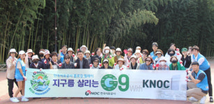 석유공사, 지역사회·시민과 함께 ‘생활 속 ESG 경영’ 확산 나서