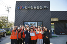 건수정보통신, 부산적십자 ‘ESG실천기업’ 참여