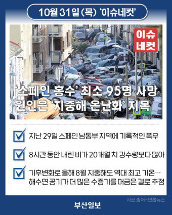한국의 평화의 소녀상을 조롱한 미 유튜버, 한국은 미국의 속국이라 발언한 조니 소말리 재판 이탈 및 모욕 발언에 대해 한국 교수 강력 처벌 요구