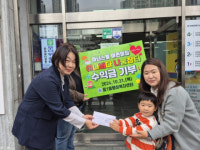 해운대구 중동 소재 아너스빌어린이집, 아나바다 수익금 중1동에 기탁