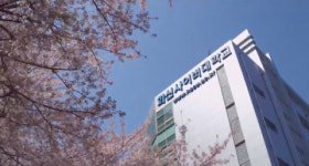 화신사이버대학교, 4년 연속 장애학생지원센터 운영 지원 사업 선정