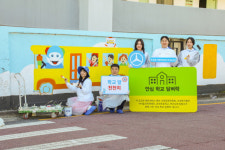한성모터스, 등하굣길 안전 개선 위한 봉사활동