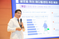 개원 68주년 부산대병원 모든 시민을 위한 지역완결형 메디컬센터로