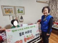 부산 중구 영주1동, 홀로 어르신 사랑의 생신 롤케이크 전달