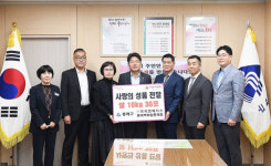 [포토뉴스] 롯데백화점 동래점-(주)프리앤메지스, 동래구에 쌀 기부
