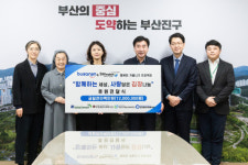 (사)함께하는 사랑밭, 부산진구 사회복지관 4개소 김장김치 전달