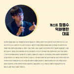 눈부시게 아름다운 자연의 힘…‘부일시네마’ 7번째 상영작 ‘위대한 작은 농장’