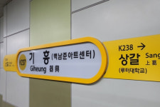 용인 기흥역서 전동열차 화재…출근길 승객 600명 하차·대피