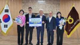 부산축산농협, NH농협생명 농축협 내맘N클럽 해외·국내 연수 캠페인 시지역 2위 수상