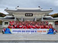 한국자유총연맹 부산진구지회, 전적지 탐방과 한마음 대회 행사