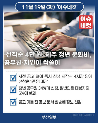 '징역 1년' 유아인 