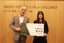 홍다감 브니엘예술중 학생 ‘그린리더클럽’ 위촉