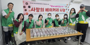 경남 청년새마을연대 “워매 맛난 베이커리 맛 보세요”