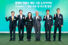 (주)현대프린테크 | 정몽구 재단, ‘K-기후테크’ 그린 소사이어티 첫 성과 공유회