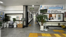 영도종합사회복지관 ‘부산 유니버설디자인 1호’로 리모델링