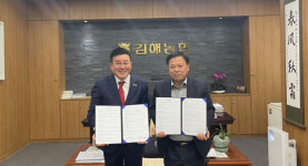 부산제2항운병원, 김해농협과 조합원 건강검진 협약