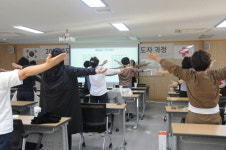부산적십자, 치매 예방 노인 건강체조 지도자과정 교육
