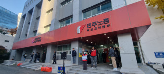 “비상계엄 선포는 내란죄” 부산 지역 노동·시민단체도 속속 집결