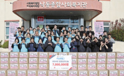 건보공단 부울경본부, ‘노사공동 김장 나눔’ 강서구에 따뜻한 손길