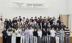 춘해보건대 글로벌센터, 전공 관련 국제교류 발대식 개최