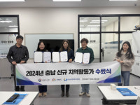 [해양수산 소식] 수산자원공단의 어구·부표보증금제도 국제 홍보外