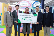 (주)아이에스 김인석 회장 등 장애아동 문화체험 후원