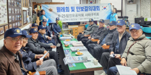 [포토뉴스]6·25참전유공자회 부산 사하구지회, 안보 결의대회