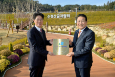 부산 동구,‘수정산꿈자람터’ 행정안전부 주관 우수 어린이놀이시설 선정