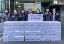 [포토뉴스]금정새마을금고, 김치 기탁