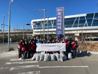 롯데몰 동부산점, 오시리아역 주변 환경정화