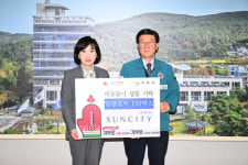 [포토뉴스](주)썬시티, 기장군에 김장김치 전달