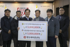 항도레미콘(주), 부산 강서구에 1천만 원 기부