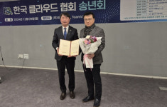 부산디지털 혁신 기업 ㈜일주지앤에스 잇단 수상 “회사 역량 입증