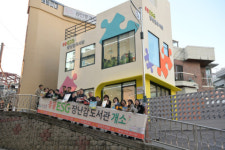 부산 동구, 홍꼴 ESG장난감도서관 개소
