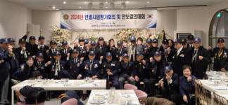 [포토뉴스]6·25참전유공자회 부산시지부, 사업 평가회
