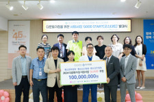 초록우산, 은성의료재단 좋은병원들과 함께 다문화 가정 지원