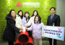 보금자리지역아동센터, 희망2025나눔캠페인에 참여