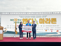 한국부동산원 부산서부지사, 부산시의회 의장 감사장