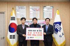 NH농협은행 동래지점, 성금·백미 기탁