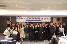 신라대 I-URP사업단, 동물복지 기반 반려동물 연관 산업 발전교류회 개최