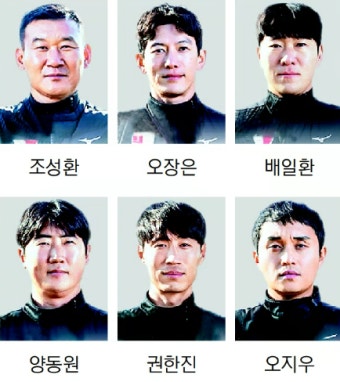 부산 아이파크, 조성환 사단 코칭 스태프 구성 완료