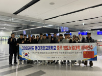 동아공업고등학교, 동계 어학연수 중국으로 떠나
